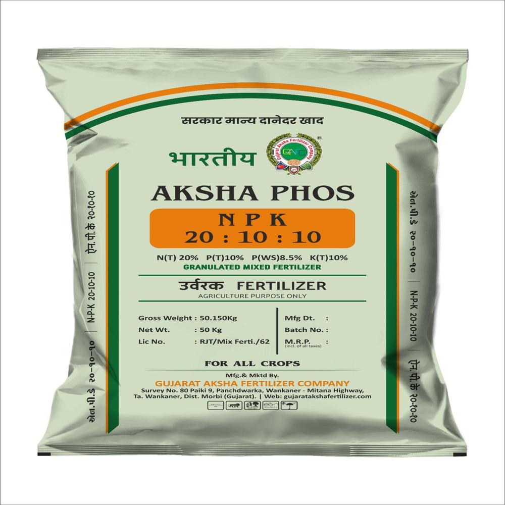 Premium NPK 20-10-10 Fertilizer